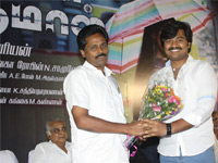 Andava perumal Audio Launch In Kamala